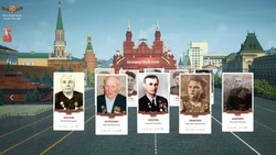 Шествие «Бессмертного полка» стартует онлайн
