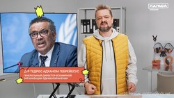 Материал