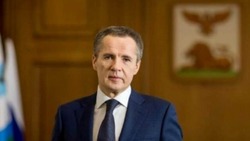 Вячеслав Гладков поздравил белгородцев с Днём сотрудника органов внутренних дел РФ