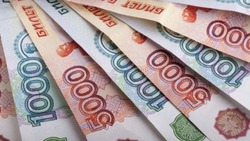 Государственная инспекция труда Белгородской области сообщила о минимальной заработной плате