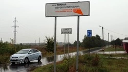 Шебекинские дороги приобрели обновлённый облик