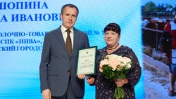 Вячеслав Гладков вручил награды белгородским аграриям