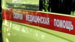 Материал