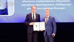Вячеслав Гладков наградил почётных наставников Белгородской области