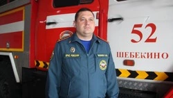 Алексей Попов рассказал о службе шебекинских огнеборцев