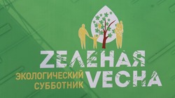 Шебекинцы приняли участие в масштабном экологическом субботнике