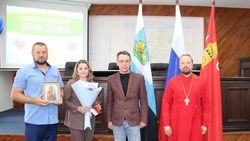 Шебекинские многодетные матери получили заслуженные награды