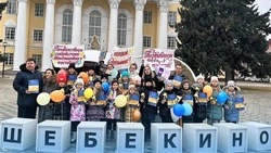 Шебекинский «Эдельвейс» – победитель Национальной Телевизионной Премии «Щелкунчик»