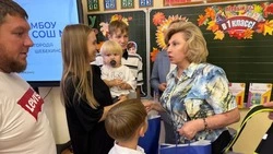Татьяна Москалькова встретилась с шебекинцами 