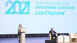 250 человек из 26 субъектов РФ приехали на межрегиональный форум бережливых технологий