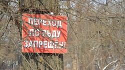 Рыбак погиб на пруду в селе Безлюдовка Шебекинского округа