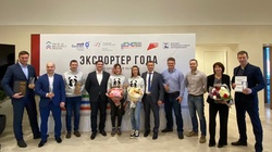 Белгородские компании получили награду на региональном этапе премии «Экспортёр года»