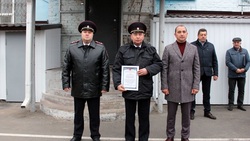 Шебекинские полицейские отметили профессиональный праздник