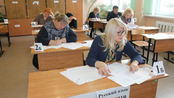 Шебекинские родители попробовали сдать госэкзамен по русскому языку