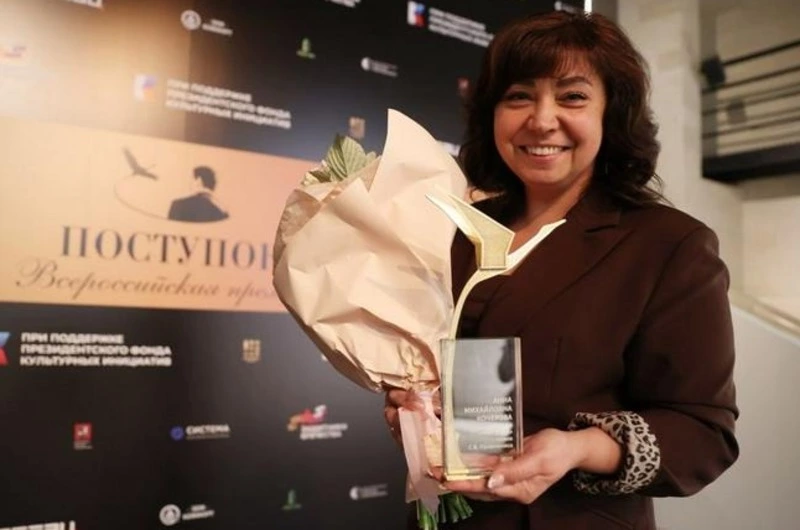 Анна Кочерова заслужила федеральную награду