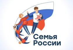«Единая Россия» предложила пройти опрос по улучшению конкурса «Семья России» 