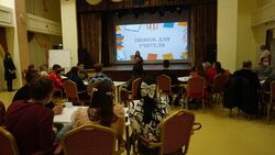 Шебекинские педагоги приняли участие в молодёжном конкурсе «Звонок для учителя»