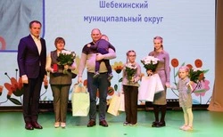 Вячеслав Гладков вручил   почётные знаки «Материнская слава»