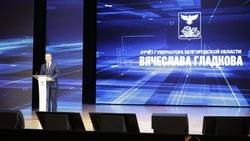 Вячеслав Гладков – о поддержке участников СВО и их семей