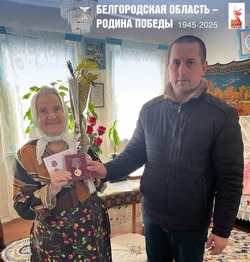 Шебекинские труженики тыла  получили юбилейные медали
