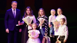 Шебекинские многодетные мамы получили почётные знаки «Материнская слава» I степени