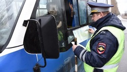 Операция «Автобус» началась в Шебекинском городском округе