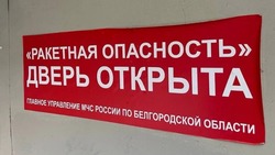 Вячеслав Гладков призвал белгородцев рассказывать о проблемах в работе размыкателей дверей 