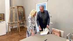 Материал