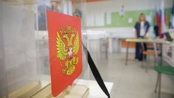 Материал