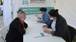 «Поезд здоровья» приедет в Шебекинский городской округ