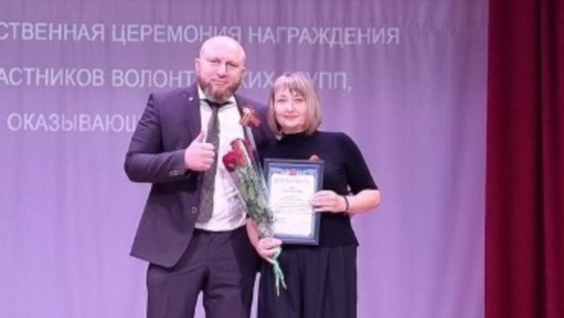 Шебекинские волонтёры получили заслуженные награды
