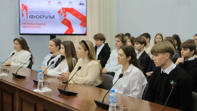 Белгородская молодёжь присоединилась ко Всероссийскому патриотическому форуму