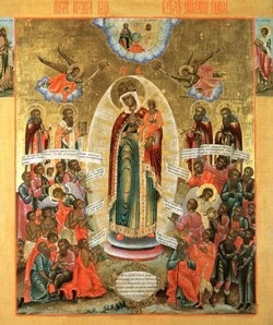 История иконы, дарующей утешение