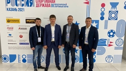 Сергей Белоусов: «Форум в Казани дал ответ на многие вопросы»
