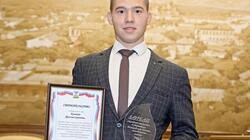 Шебекинский студент стал лауреатом стипендии губернатора