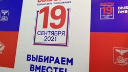 Белгородский избирком утвердил формат бюллетеней для сентябрьских выборов