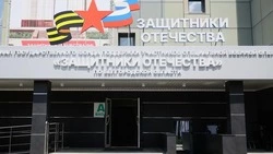 Белгородский филиал фонда «Защитники Отечества» принял свыше 8,6 тыс. обращений
