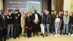 Молодые шебекинцы провели диалог на равных с гражданином Республики Гаити