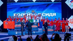 Материал