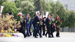 Материал