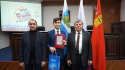 Молодые шебекинцы получили паспорта