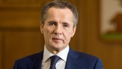 Материал