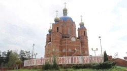 Шебекинцы встретили праздник Светлого Христова Воскресения