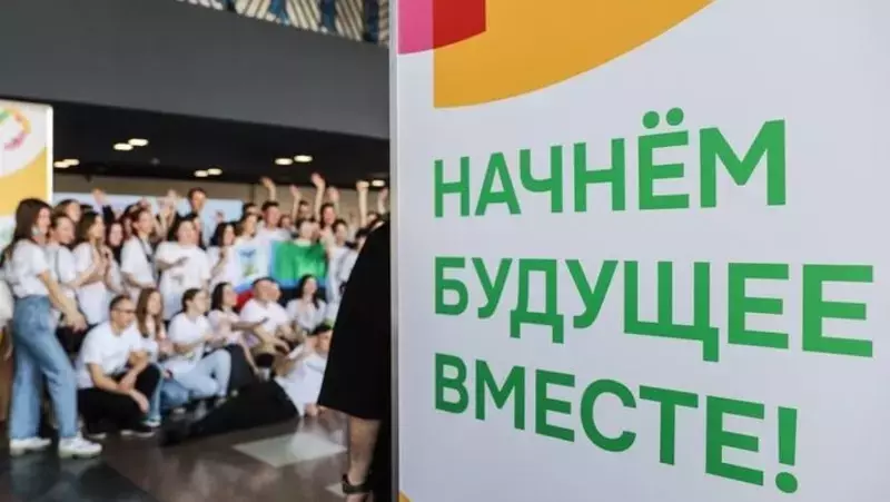 Белгородцы смогут представить свои проекты на конкурсе «Росмолодёжь.Гранты»