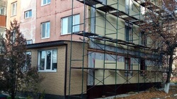 Капитальный ремонт многоквартирных домов подошёл к завершению в Шебекинском горокруге