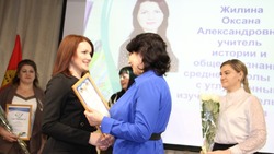 Шебекинка Оксана Жилина стала победителем конкурса «Учитель года – 2025»