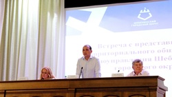 Владимир Жданов предложил материально стимулировать работу председателей ТОСов