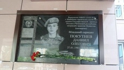 20 лет, до и после. Шебекинцы помнят героя-земляка Даниила Покутнева
