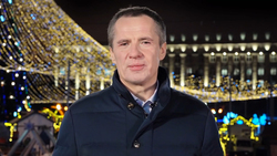 Вячеслав Гладков поздравил жителей региона с наступающим Новым годом