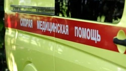 Материал